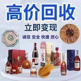 南通购物卡回收站
