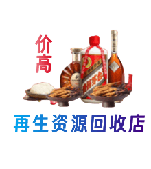 南通购物卡回收站