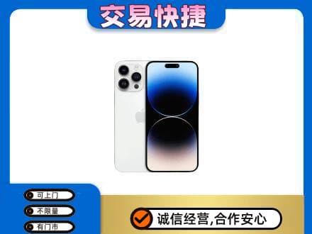南通家电回收苹果手机.jpg