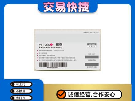 南通购物卡回收银泰购物卡.jpg