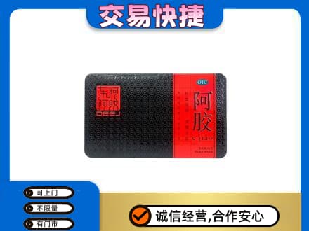 南通回收阿胶