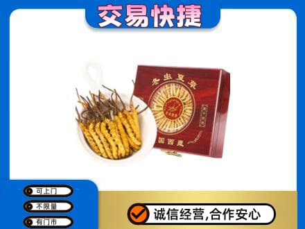 南通回收补品