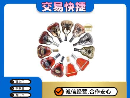 南通洋酒回收XO.jpg