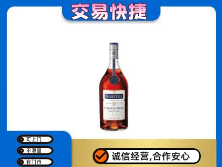 南通洋酒回收马爹利蓝带.jpg