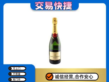 南通洋酒回收名仕.jpg