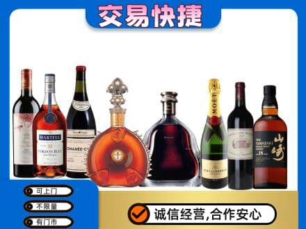 南通洋酒回收店.jpg
