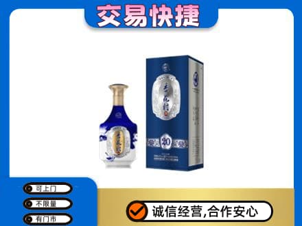 南通名酒回收杏花村.jpg