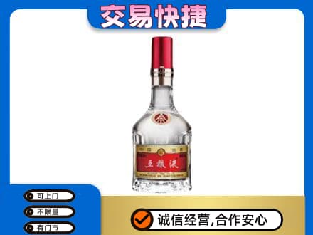 南通名酒回收五粮液8代.jpg