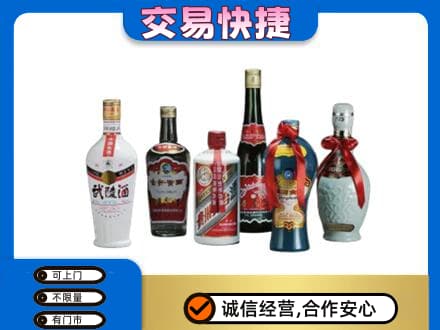 南通名酒回收武陵酒.jpg