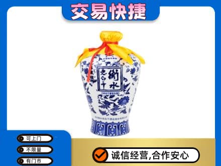 南通名酒回收老白干青花坛.jpg