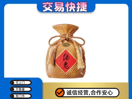 南通名酒回收酒鬼酒.jpg