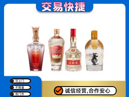 南通名酒回收酒.jpg