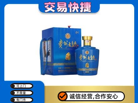 南通名酒回收贵州大曲.jpg